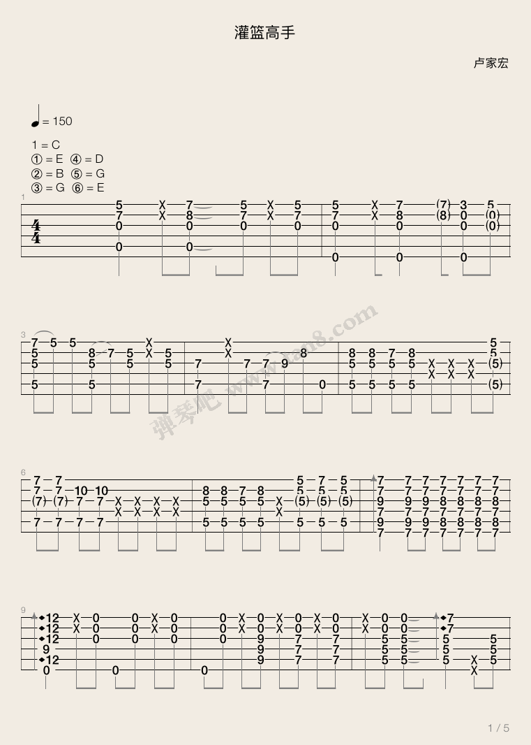 灌篮高手指弹谱_C调六线谱_卢家宏编配