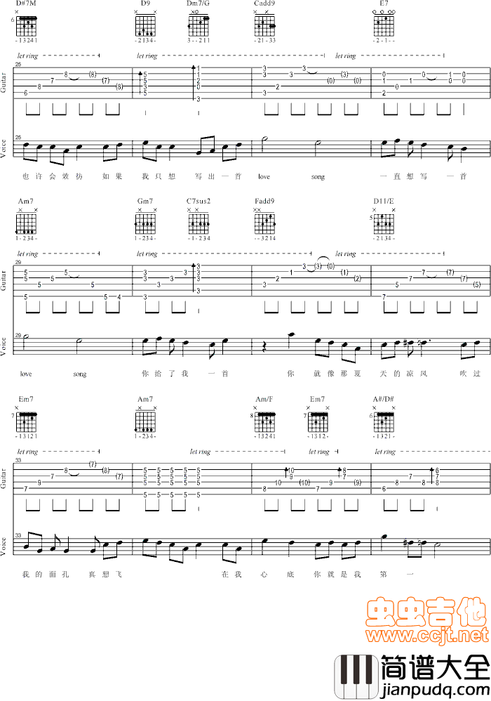 love_song吉他谱_F调_虫虫吉他编配_方大同