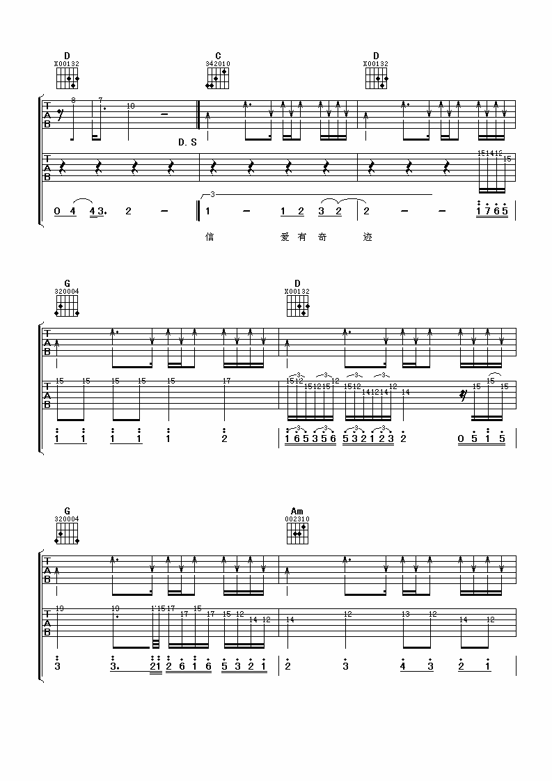 蓝色土耳其吉他谱_G调精选版_阿潘音乐工场编配_周传雄