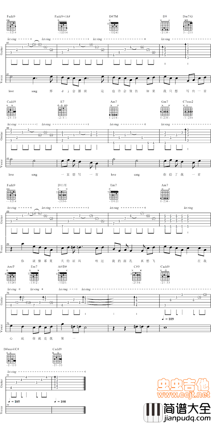 love_song吉他谱_F调_虫虫吉他编配_方大同