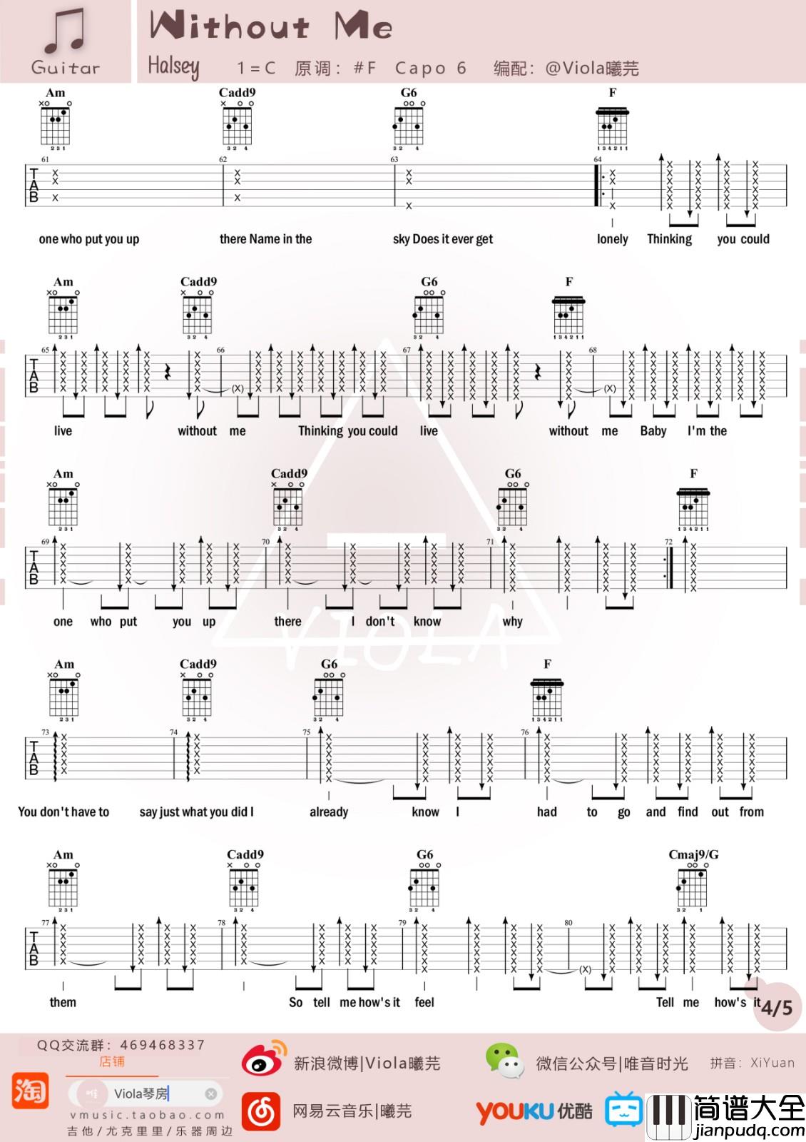 Without_Me吉他谱_C调六线谱_简单版_Halsey