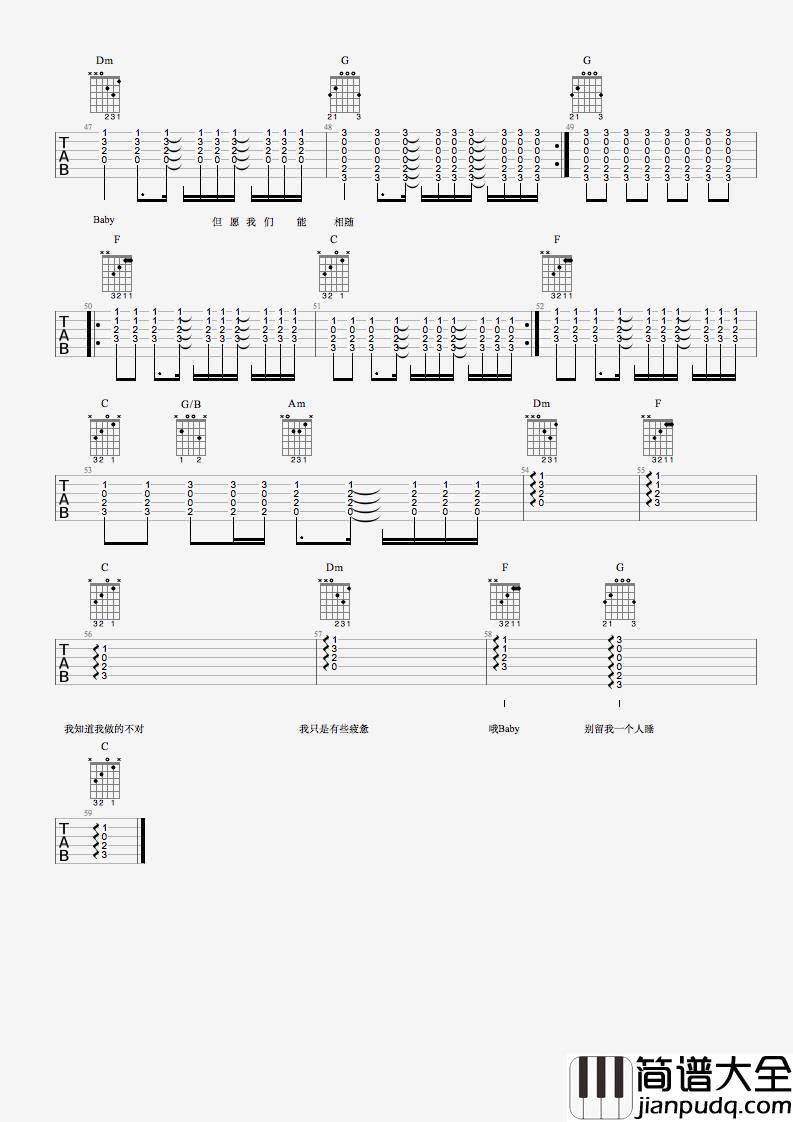 无法长大吉他谱_C调精选版_最新吉他谱编配_赵雷