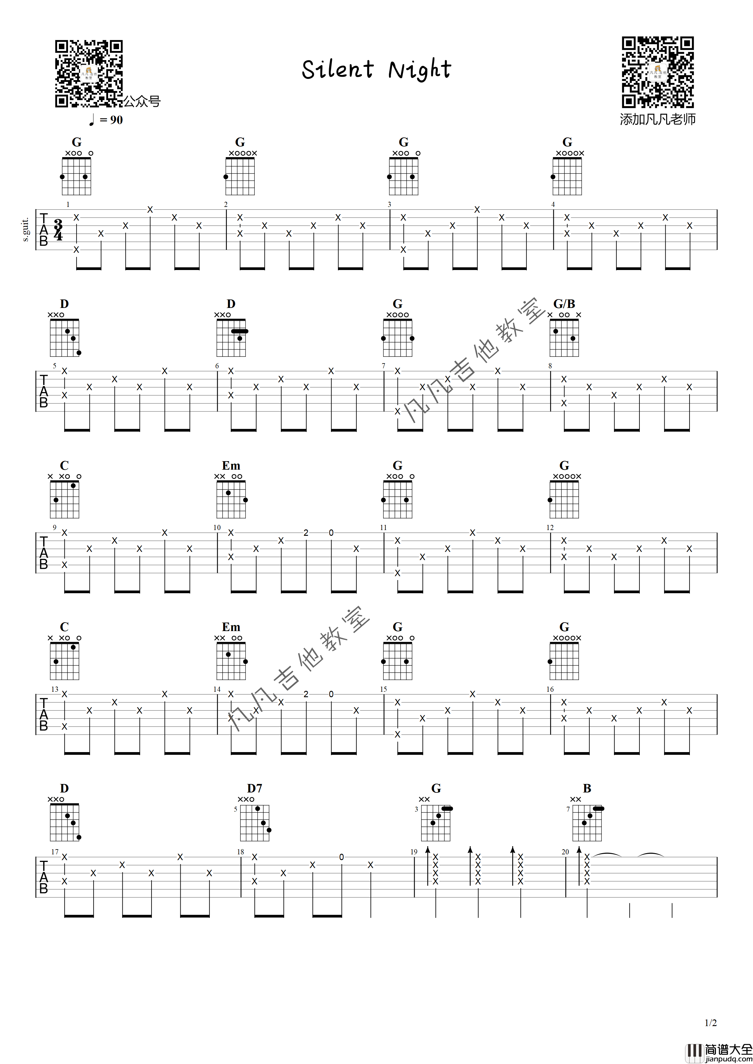 _平安夜_吉他谱_G调精选版_凡凡吉他教室编配_弗朗茨·克萨韦尔