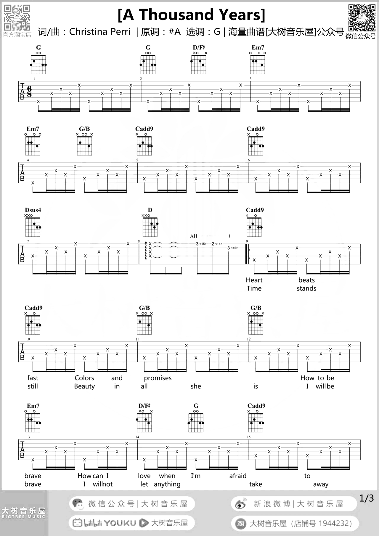 A_Thousand_Years吉他谱__暮光之城4_插曲_吉他弹唱演示