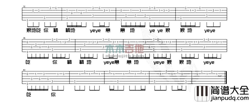 万物生长吉他谱_C调简单版_木木吉他编配_宋冬野