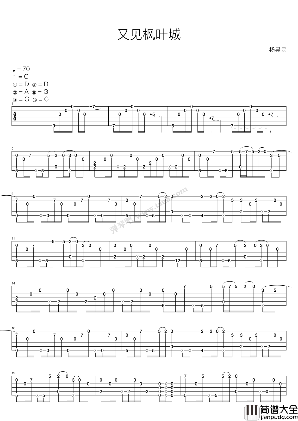 又见枫叶城指弹谱_C调高清版_弹琴吧编配_杨昊昆