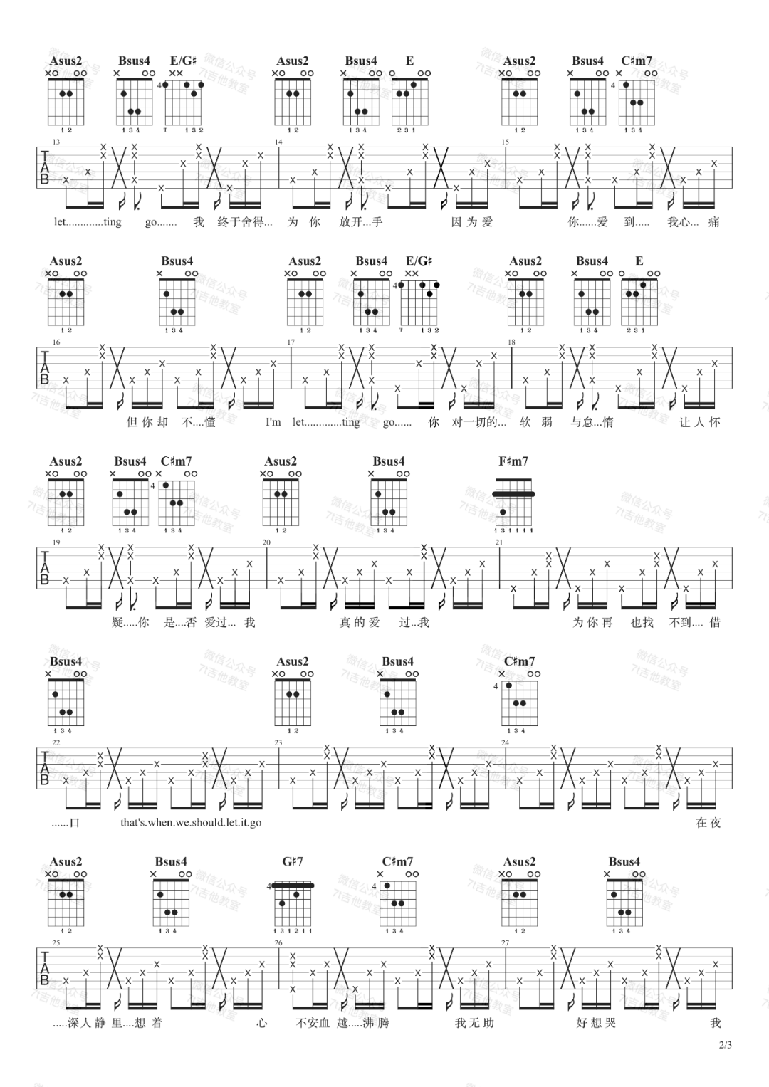 _Letting_Go_吉他谱_蔡健雅_E调原版吉他谱_弹唱六线谱