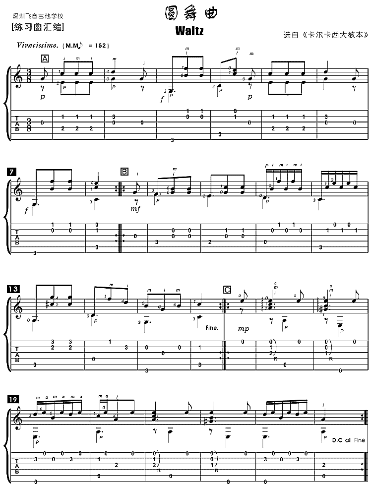 圆舞曲吉他指弹谱_六线谱_原版_卡尔卡西