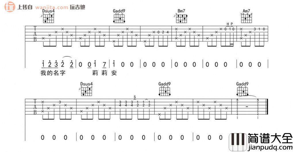 莉莉安吉他谱_宋冬野_G调六线谱__莉莉安_吉他弹唱谱