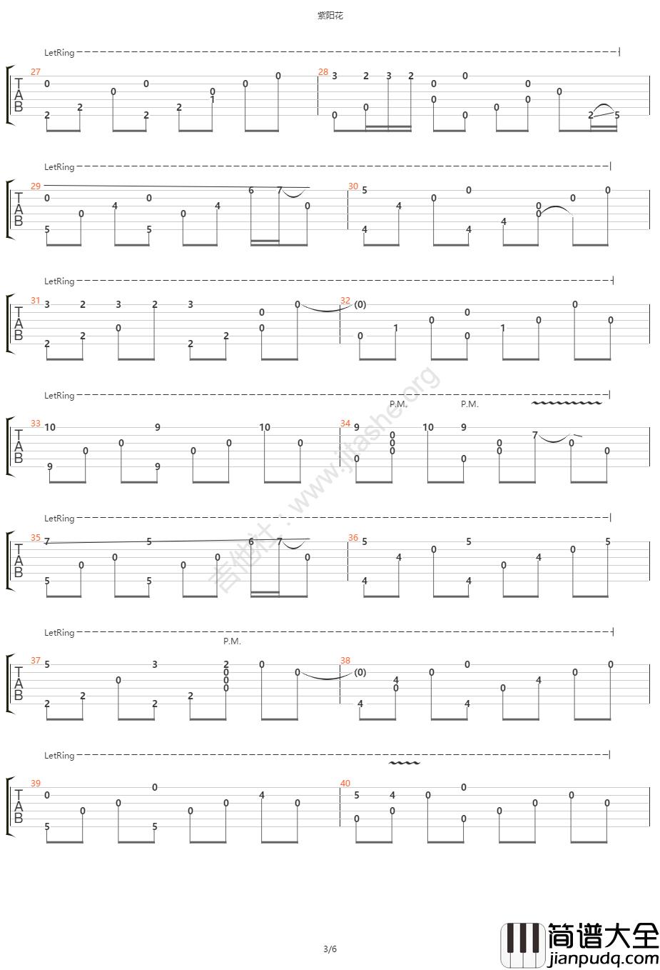 紫阳花指弹谱_高清版六线谱_吉他社编配_GIN