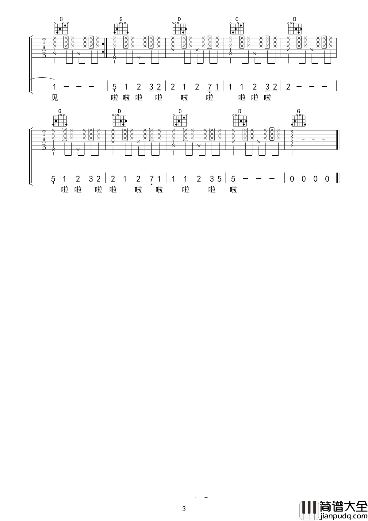 靠近一点点吉他谱_G调六线谱_简单版_梁心颐