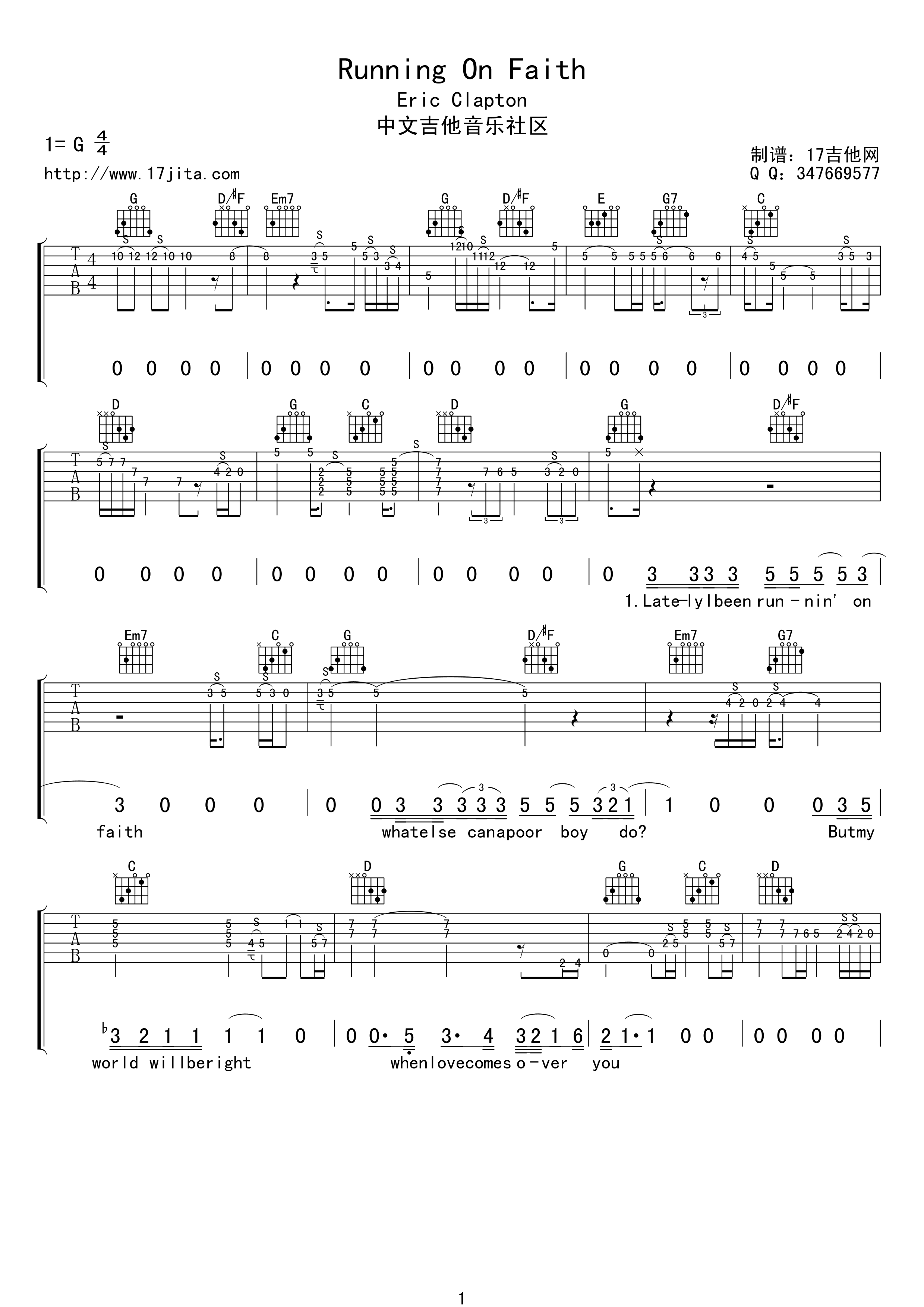 running_on_faith吉他谱_G调精选版_17吉他编配_Eric_Clapton