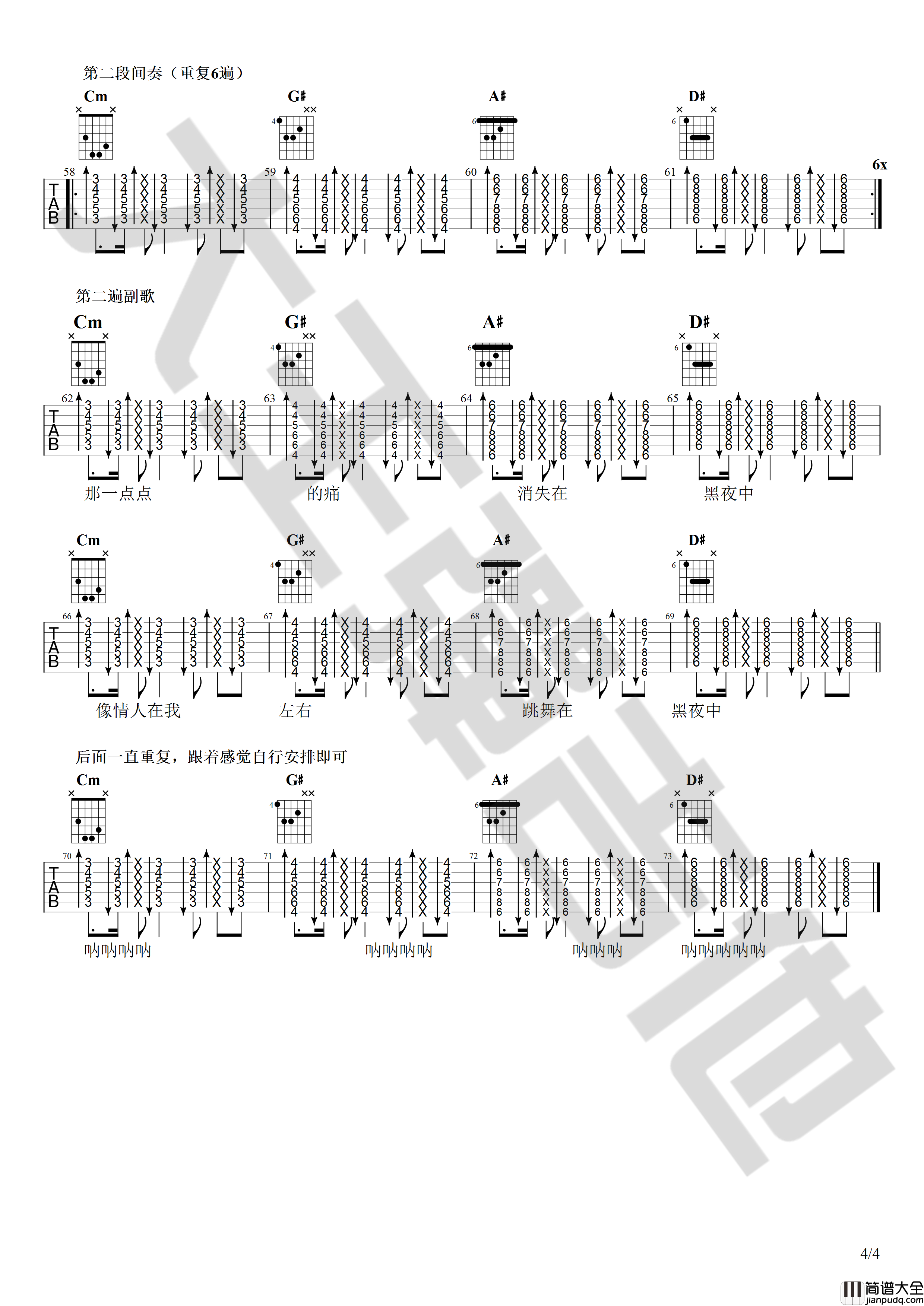 黑暗中吉他谱_C调_大王弹吉他编配_梁博