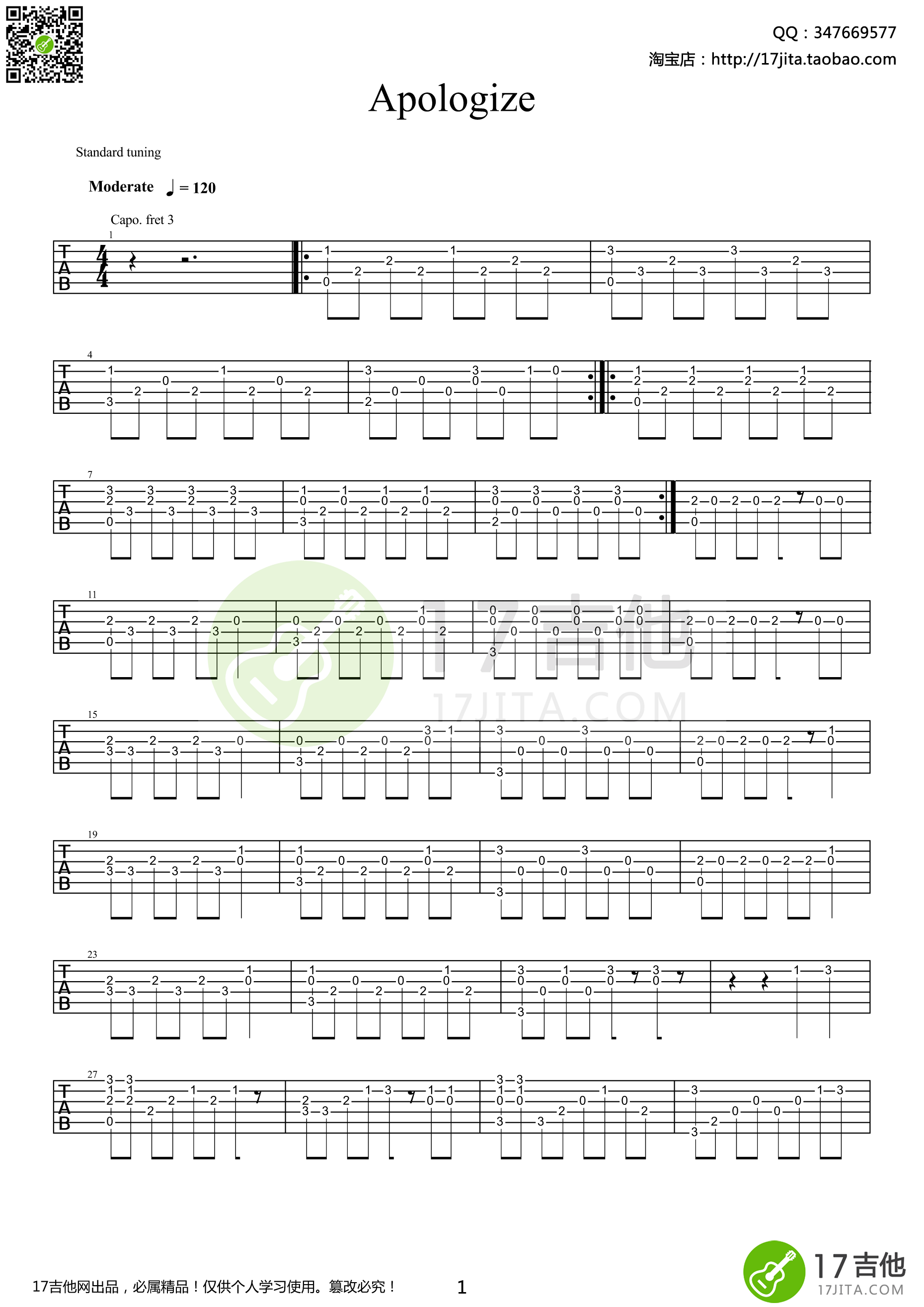 apologize指弹谱_原调精选版_17吉他编配_onerepublic