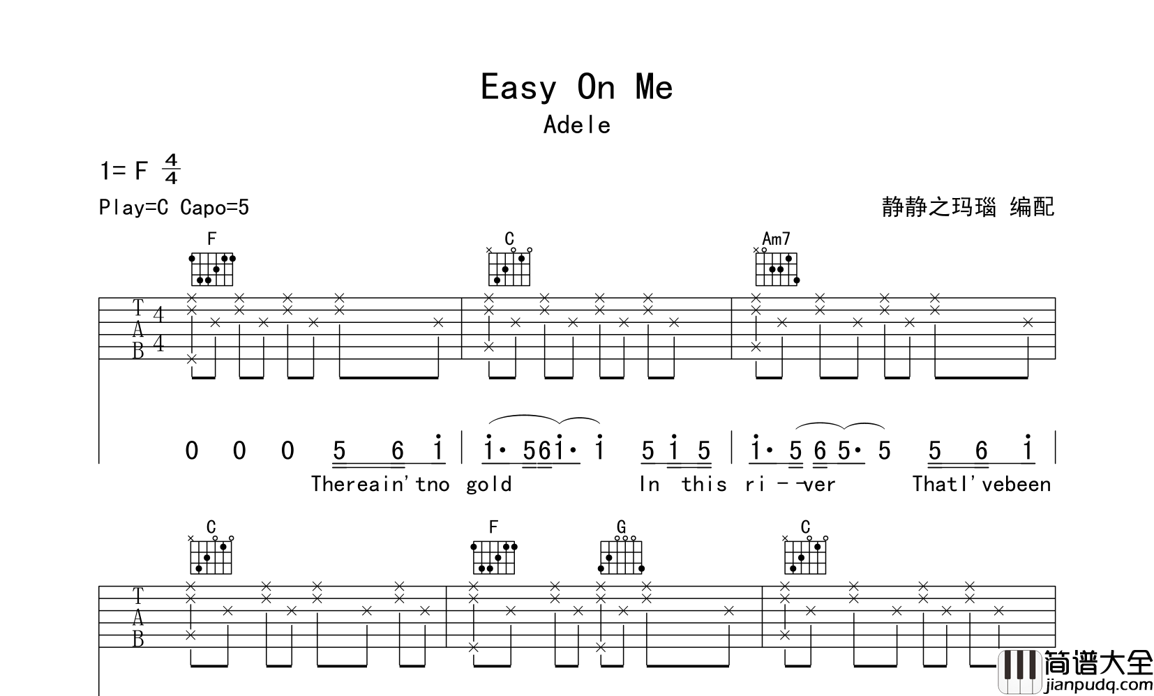 Easy_On_Me吉他谱_Adele阿黛尔_C调指法吉他弹唱谱