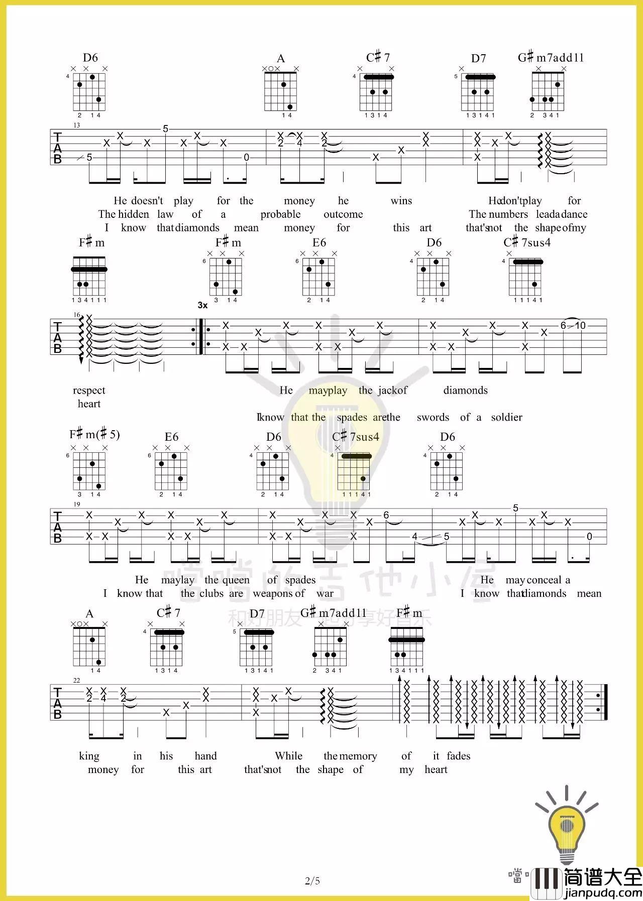 Shape_of_my_heart吉他谱_弹唱视频示范_斯汀（Sting）