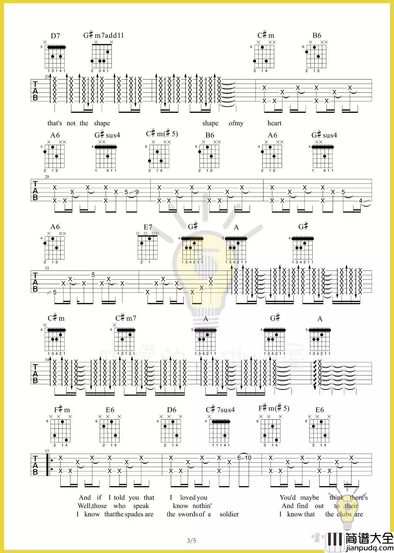 Shape_of_my_heart吉他谱_弹唱视频示范_斯汀（Sting）