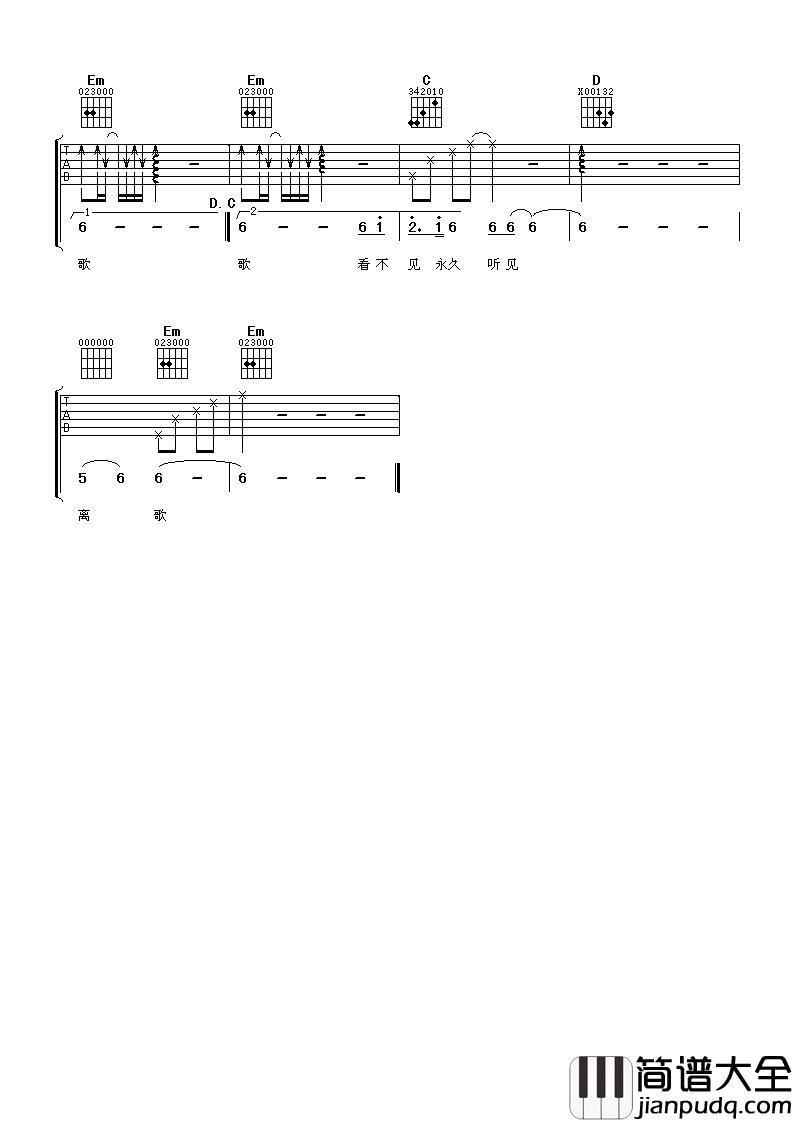 信乐团_离歌_吉他谱__离歌_G调弹唱六线谱