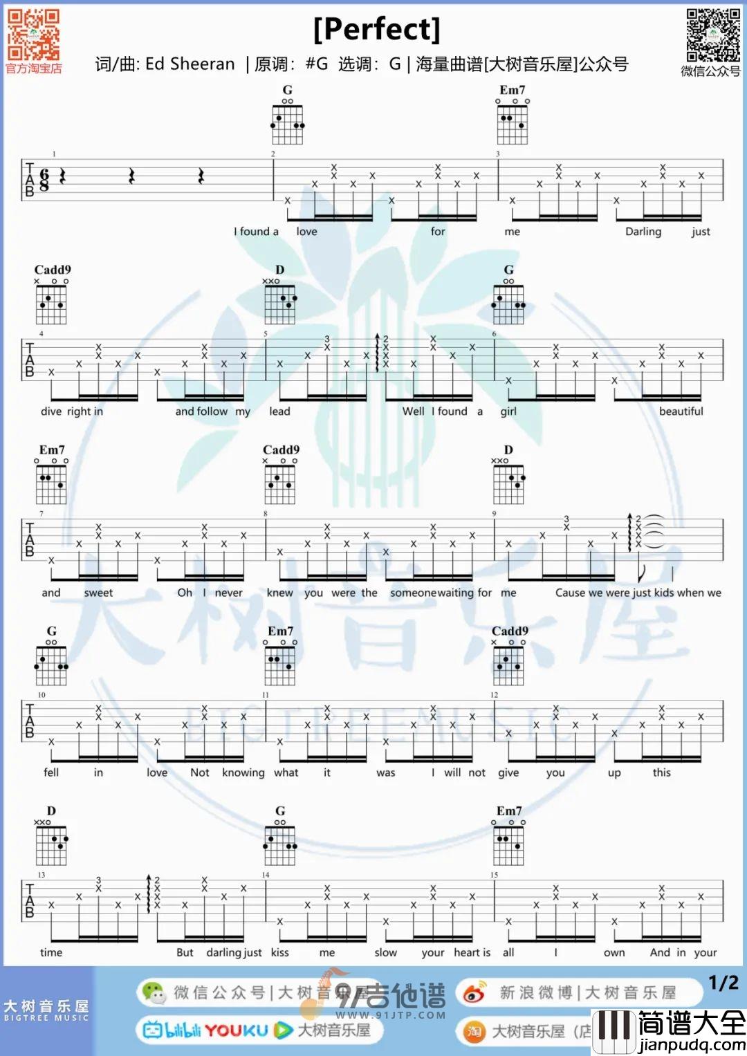 【G调版】Ed_Sheeran_Perfect_吉他谱