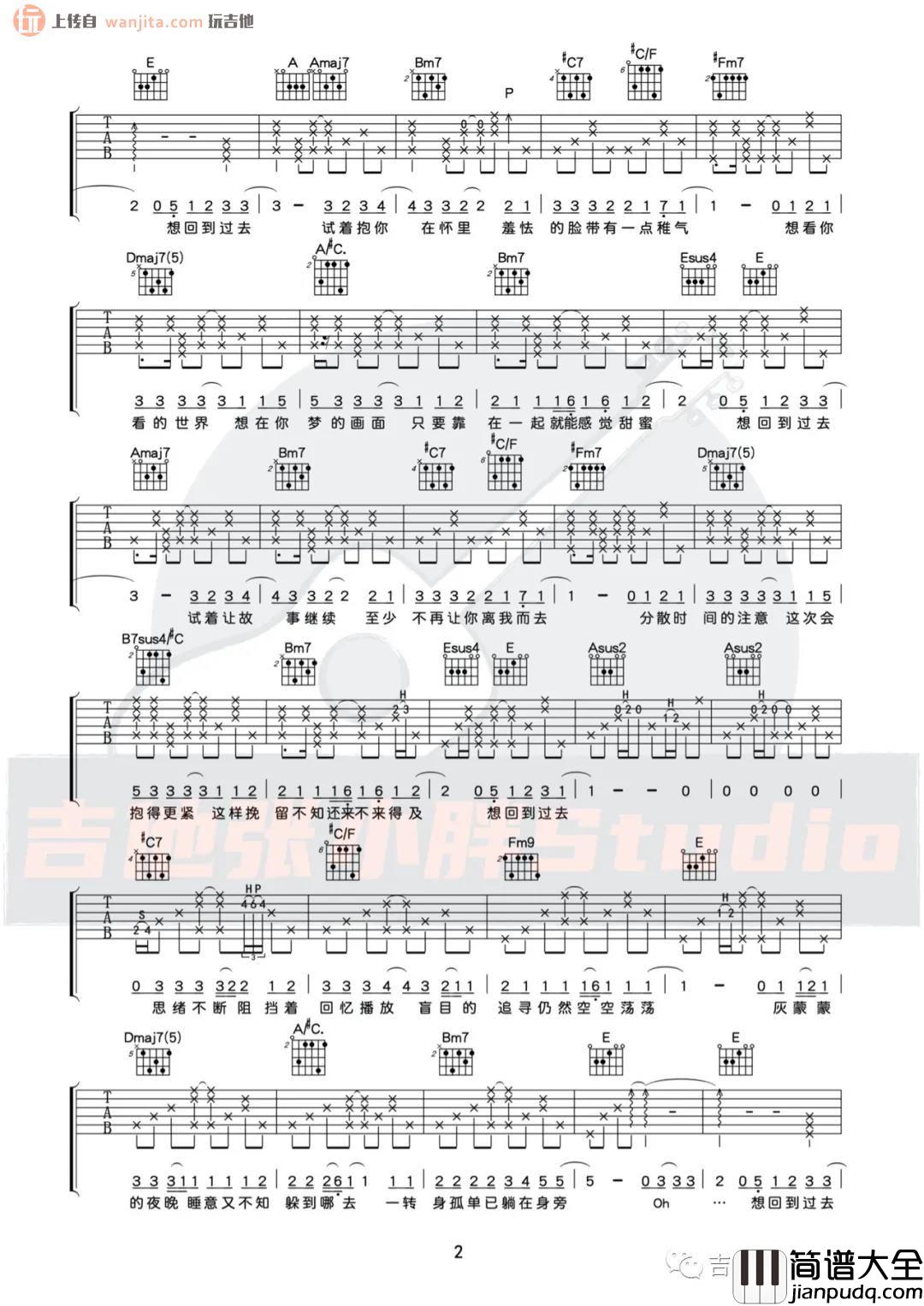 _回到过去_吉他谱_周杰伦_B调中级原版六线谱_吉他弹唱谱