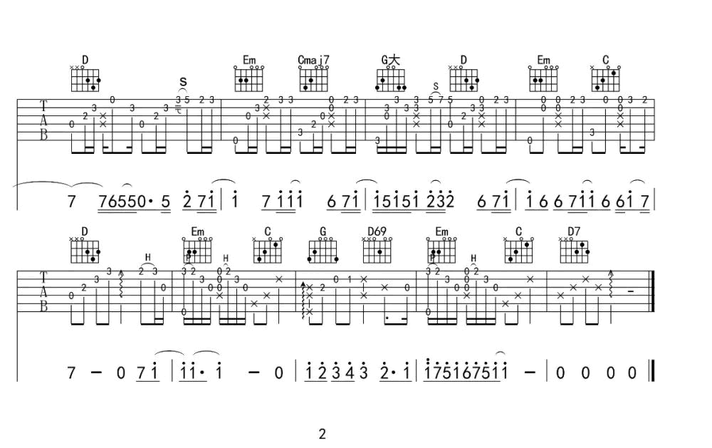 爱丫爱丫指弹吉他谱_BY2_吉他独奏演示视频