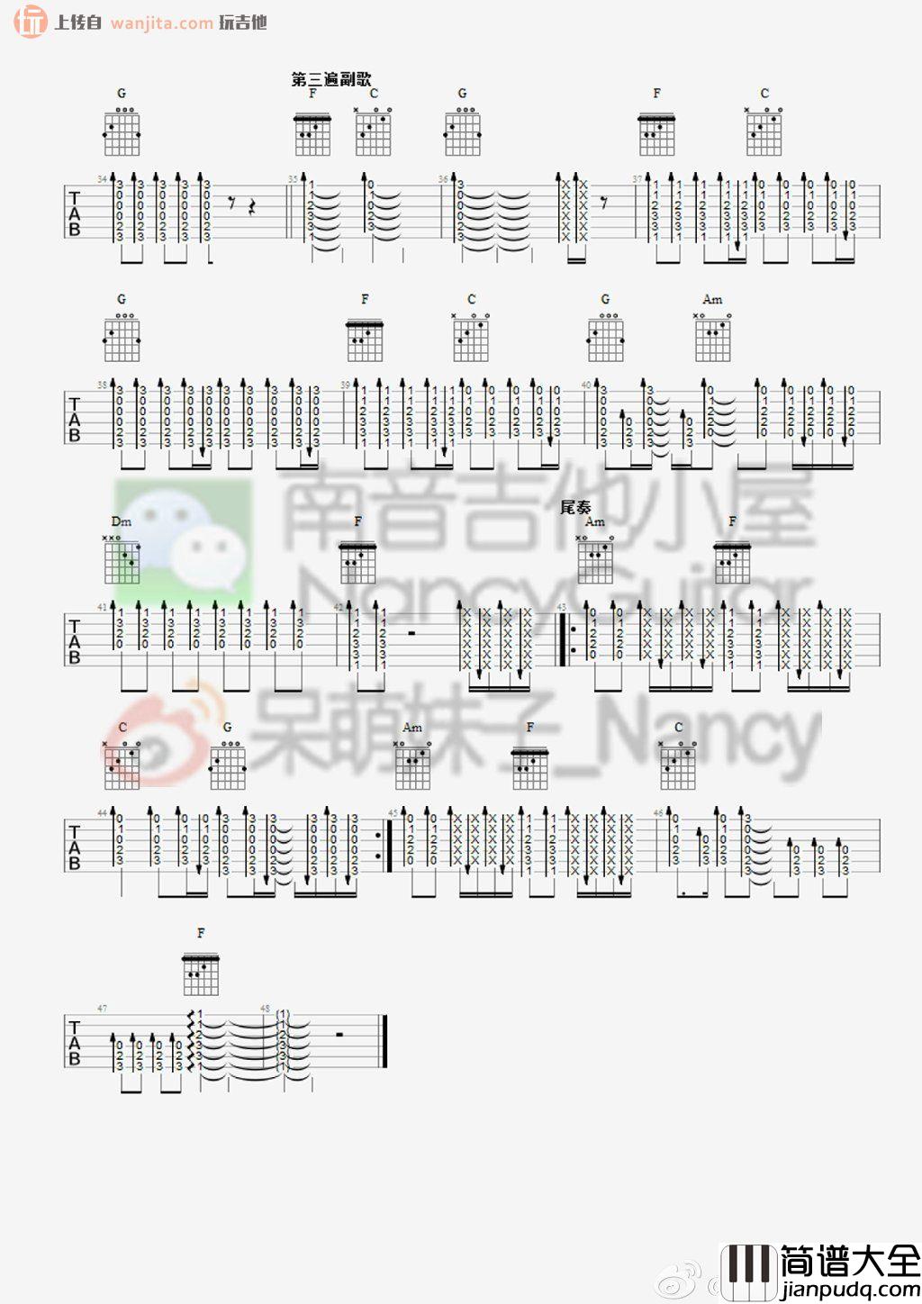 My_Happy_Ending吉他谱_Avril_扫弦吉他弹唱谱_吉他弹唱演示视频