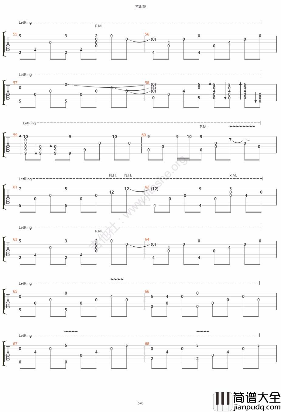 紫阳花指弹谱_高清版六线谱_吉他社编配_GIN