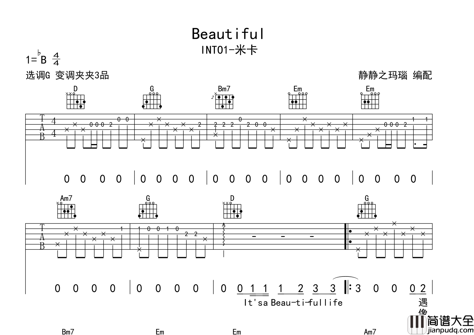 Int01米卡_Beautiful_吉他谱_G调指法吉他六线谱