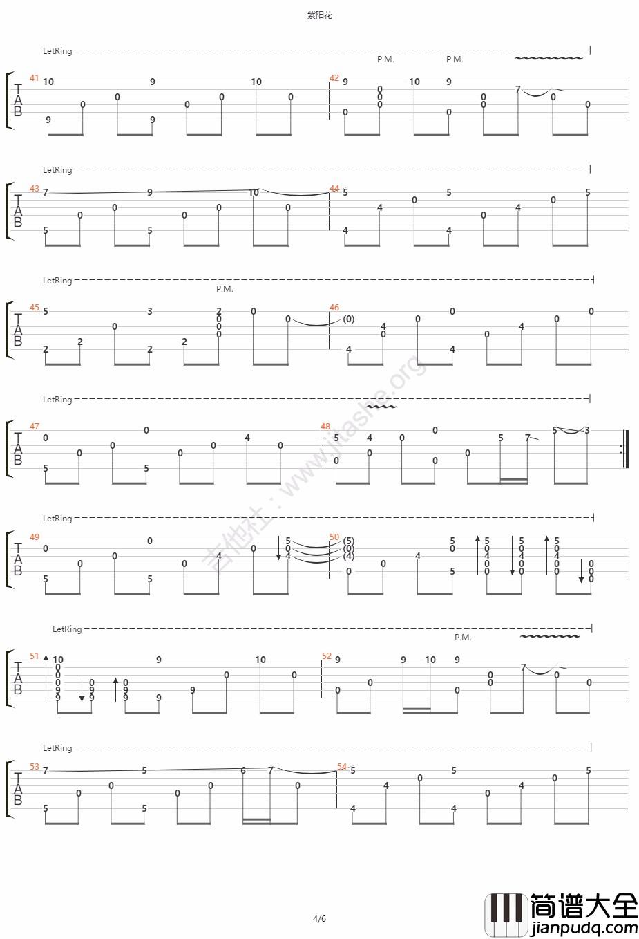 紫阳花指弹谱_高清版六线谱_吉他社编配_GIN