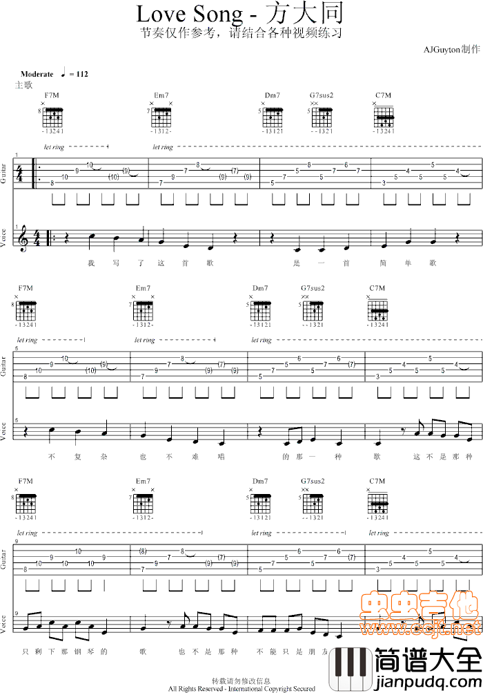 love_song吉他谱_F调_虫虫吉他编配_方大同