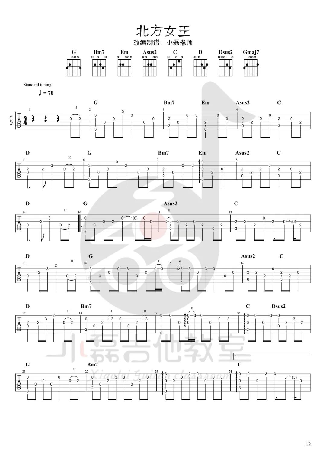 北方女王指弹吉他谱_尧十三_吉他独奏六线谱_吉他指弹谱