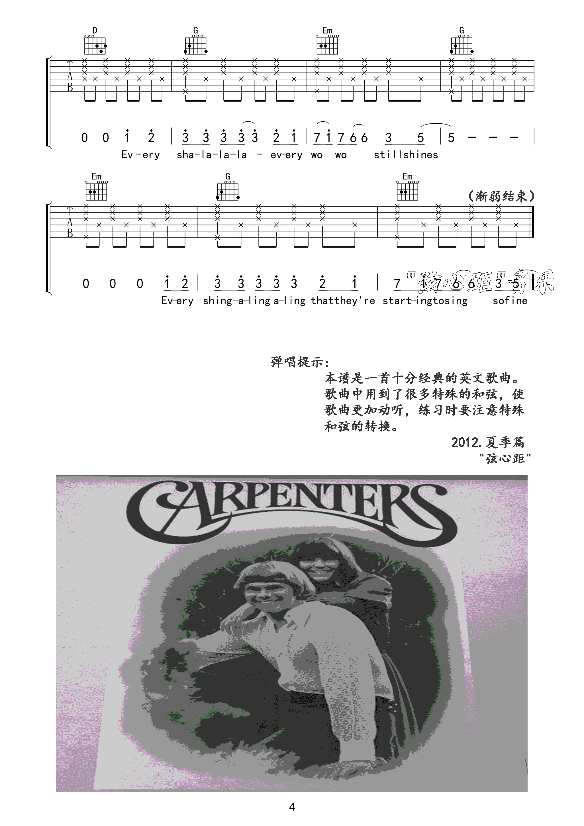 Yesterday_Once_More吉他谱_G调高清版_弦心距编配_carpenters