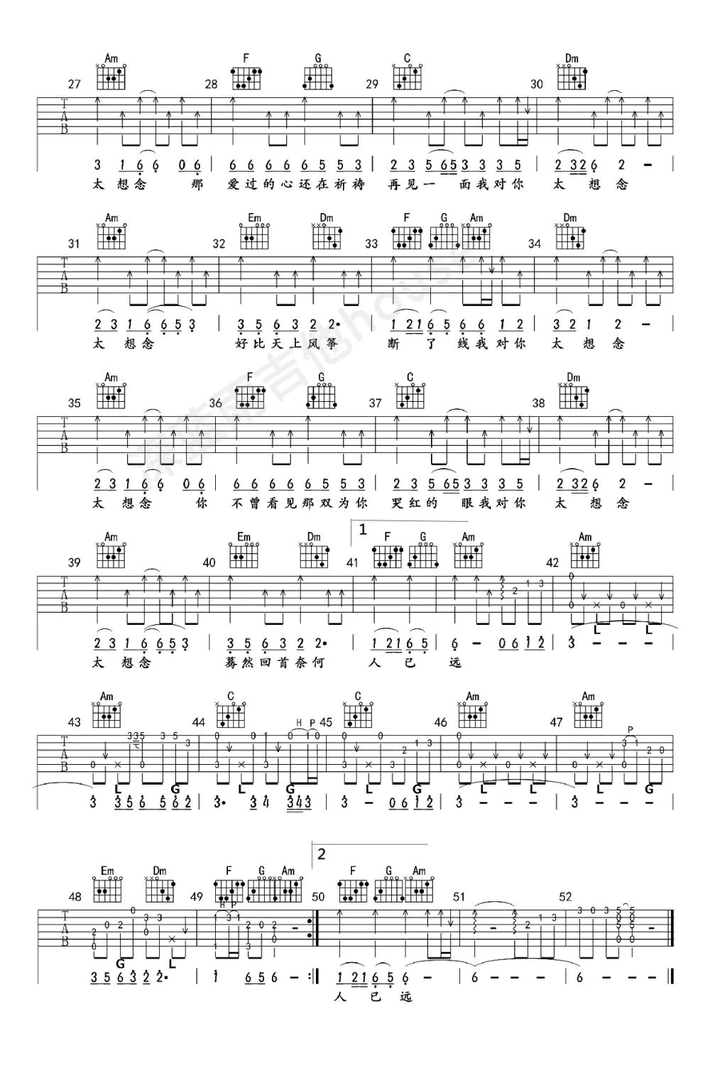 太想念吉他谱_豆包_C调指法原版编配