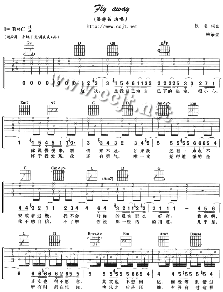 Fly_Away吉他谱_C调六线谱_虫虫吉他编配_梁静茹