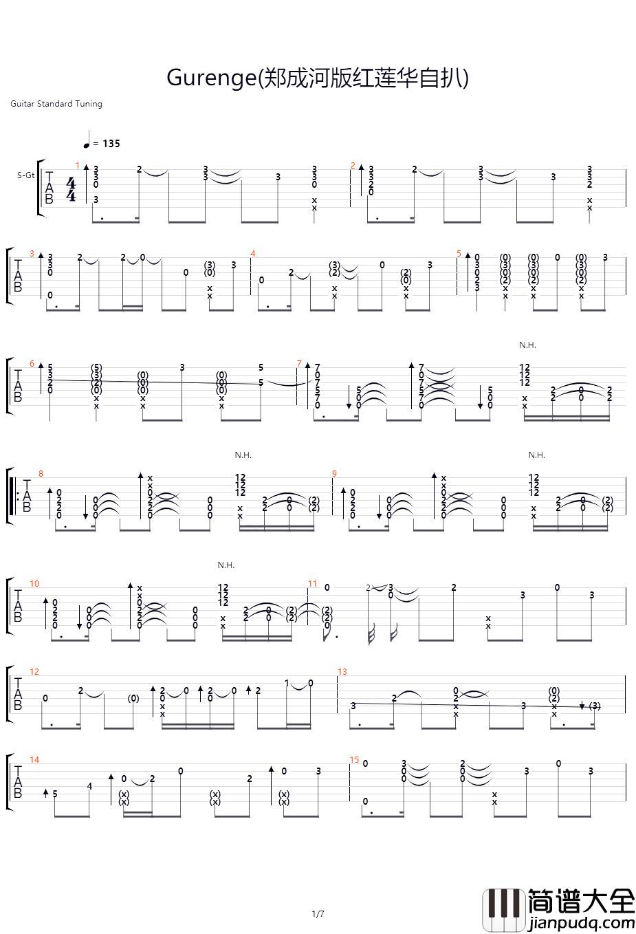 Gurenge吉他谱指弹_红莲华编配_郑成河版_Amelia_Khor