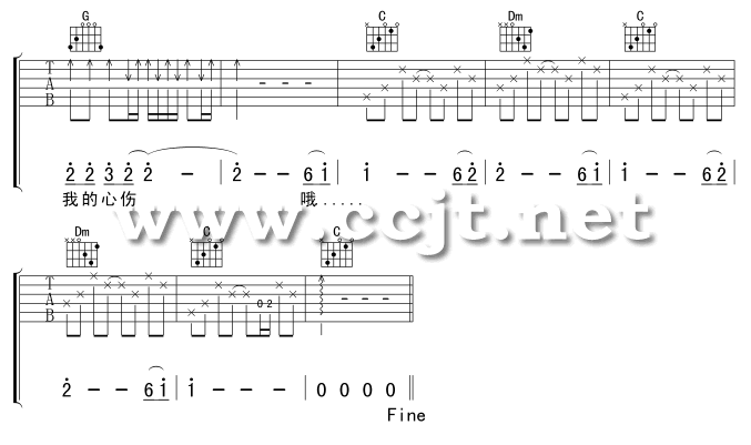 迷乡吉他谱_C调_虫虫吉他编配_水木年华