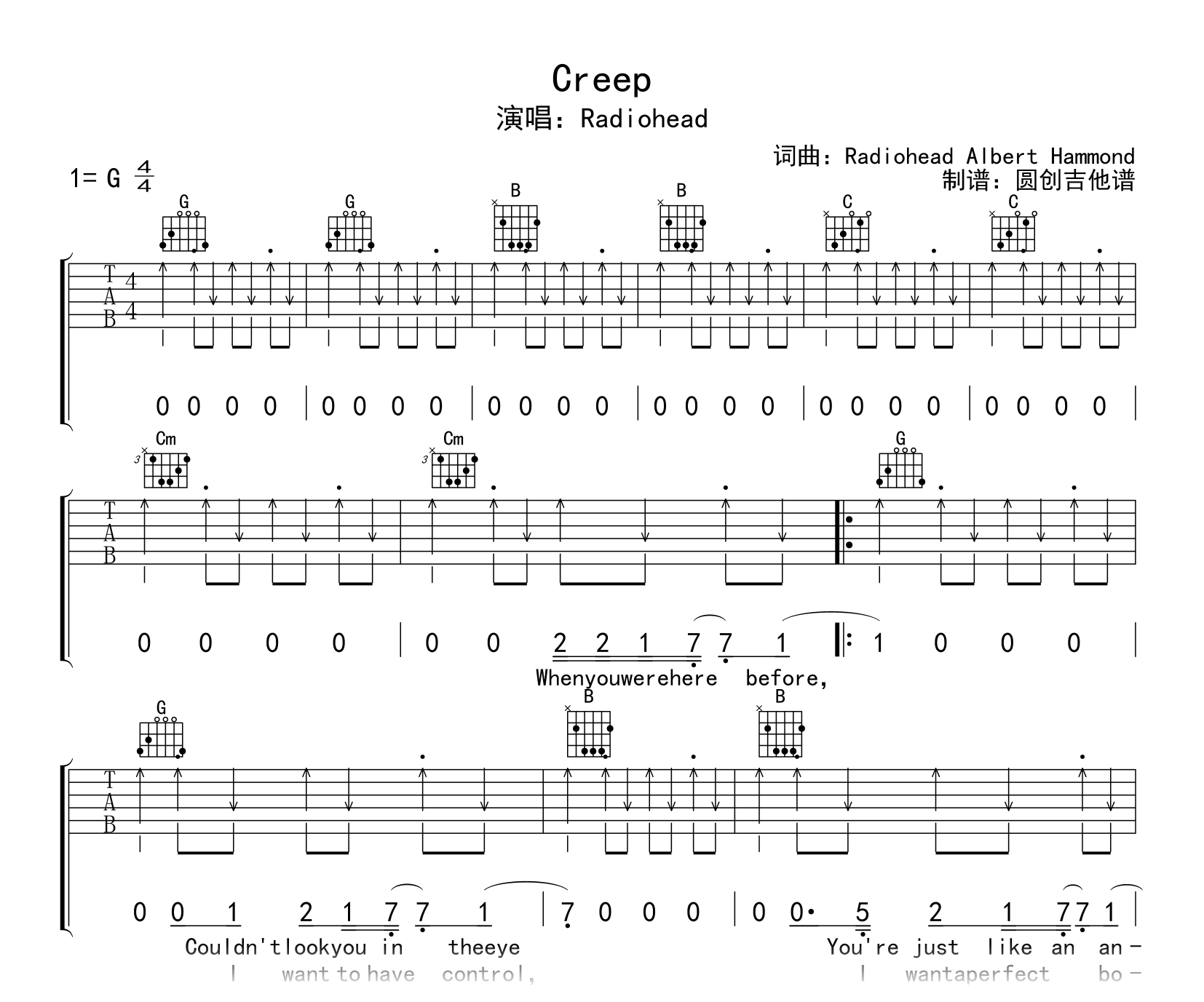 Creep吉他谱_Radiohead_G调简单版_弹唱示范音频