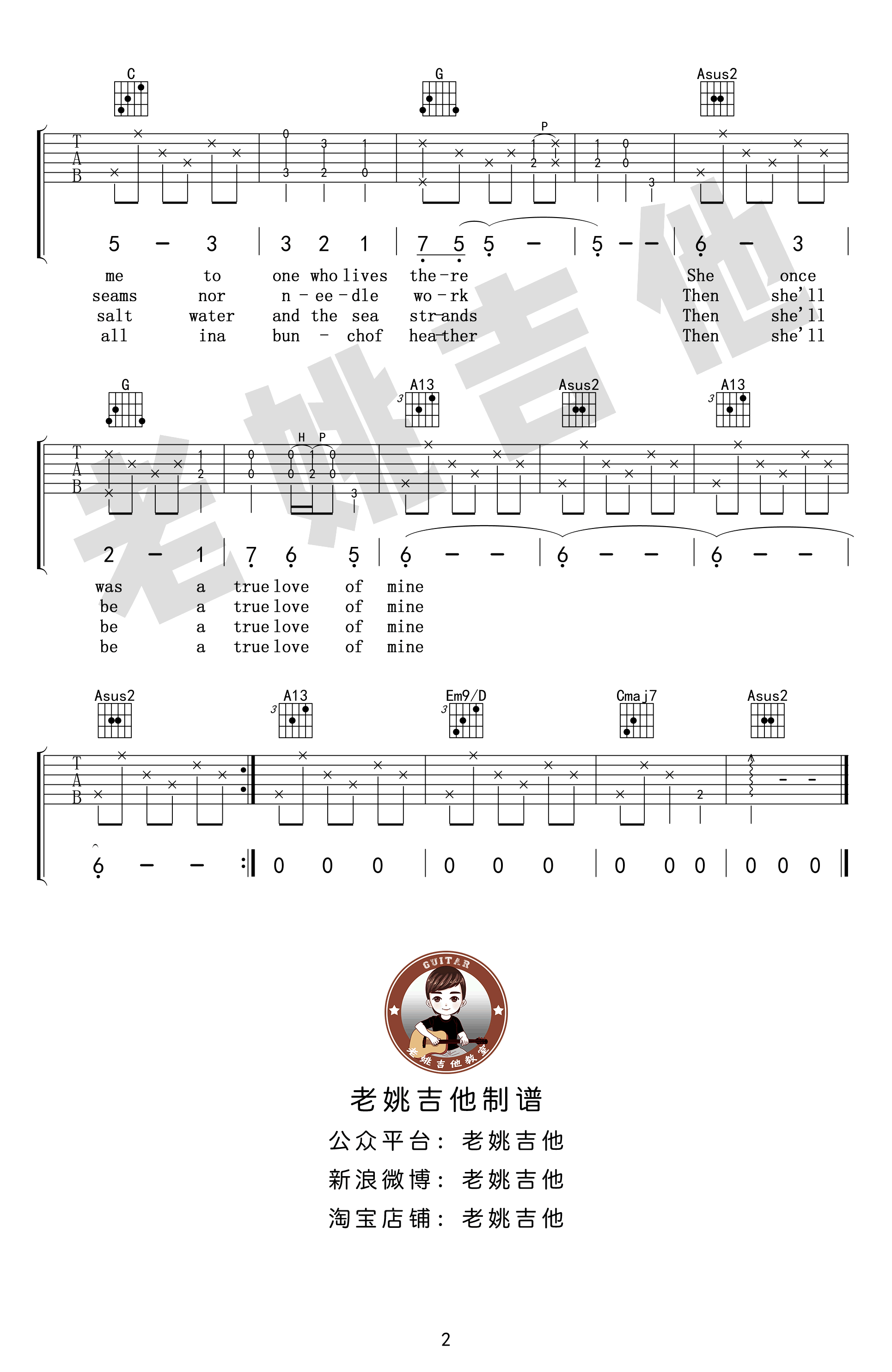 斯卡布罗集市吉他谱_C调高清版_老姚吉他编配_Sarah_Brightman