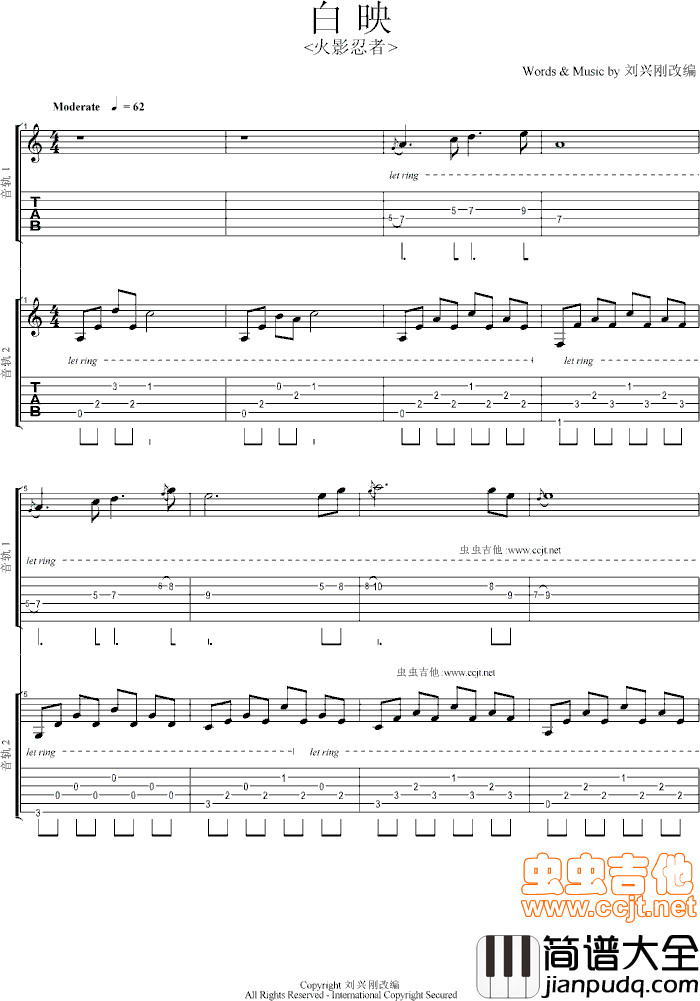 白映指弹谱_原调六线谱_虫虫吉他编配_高梨康治