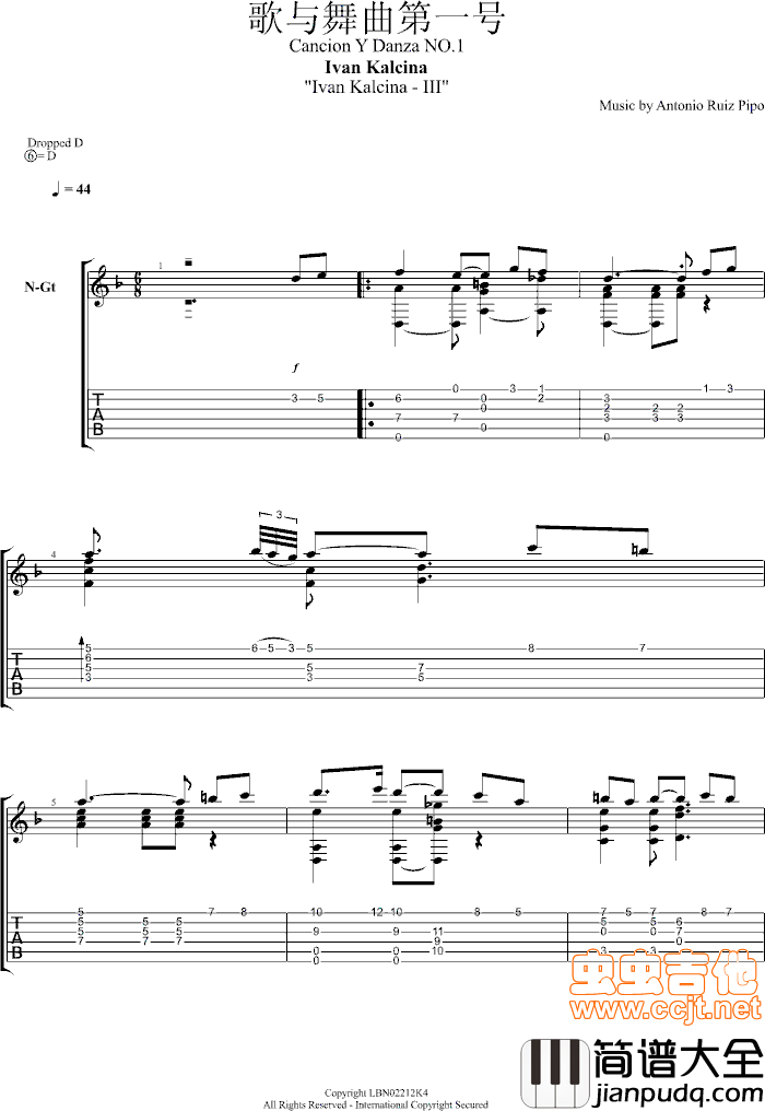 歌与舞曲第一号|Cancion_y_Danza_No._1|吉他谱|图片谱|高清|鲁兹·彼博