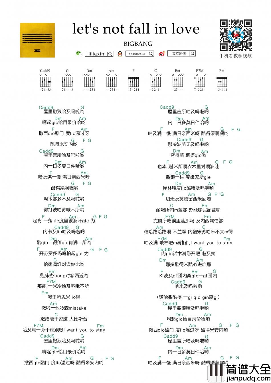 Bigbang_Lets_not_fall_in_love_吉他谱_Guitar_Music_Score