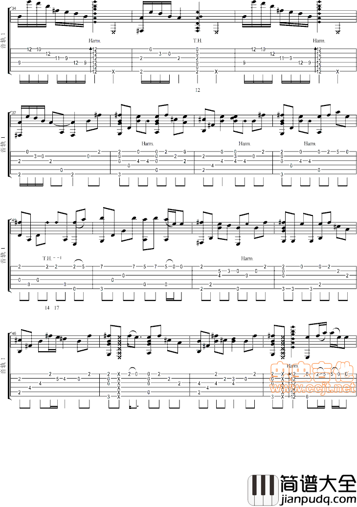 风车（かざぐるま)|吉他谱|图片谱|高清|一青窈