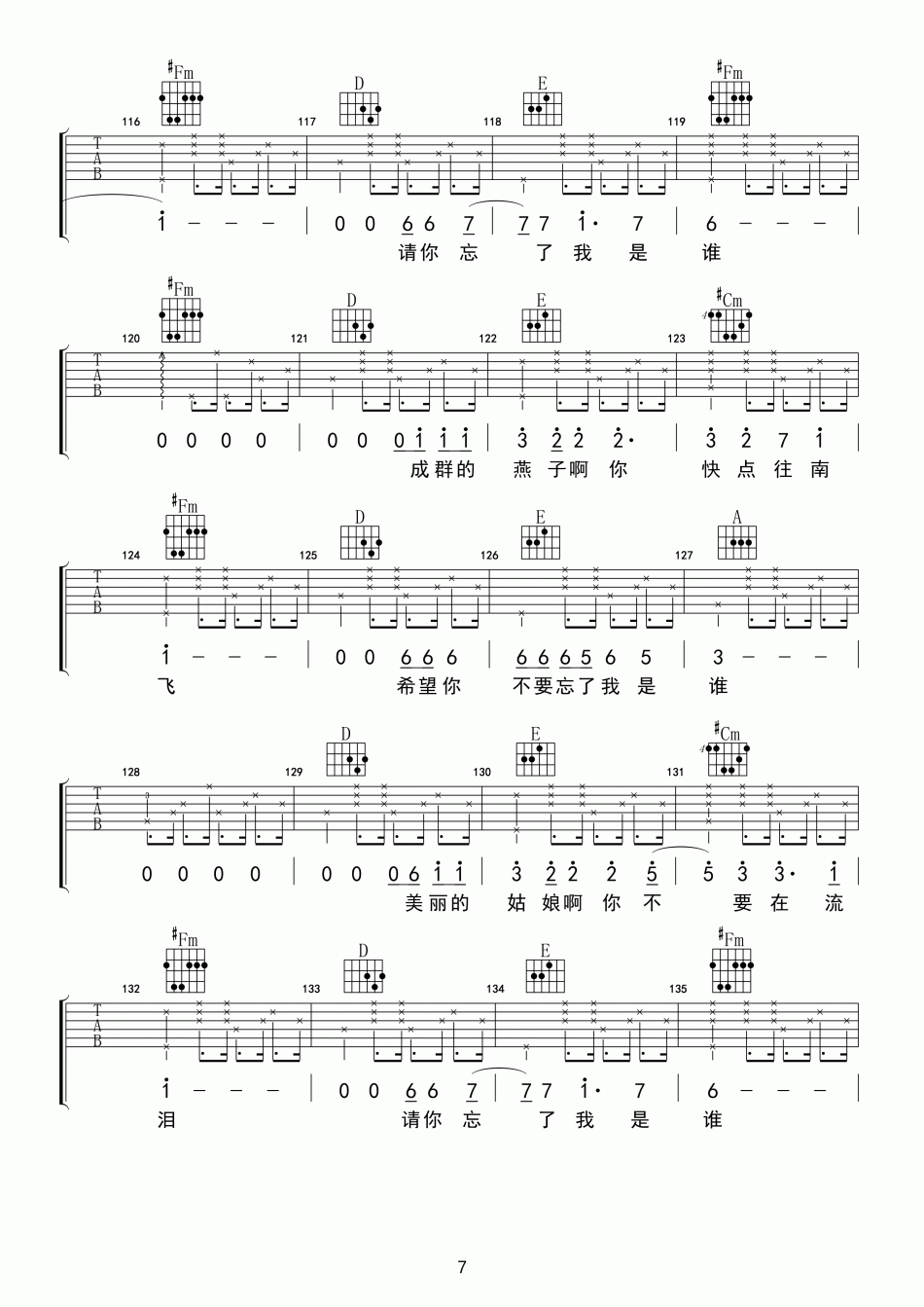 纣王老胡_离散_吉他谱_Guitar_Music_Score