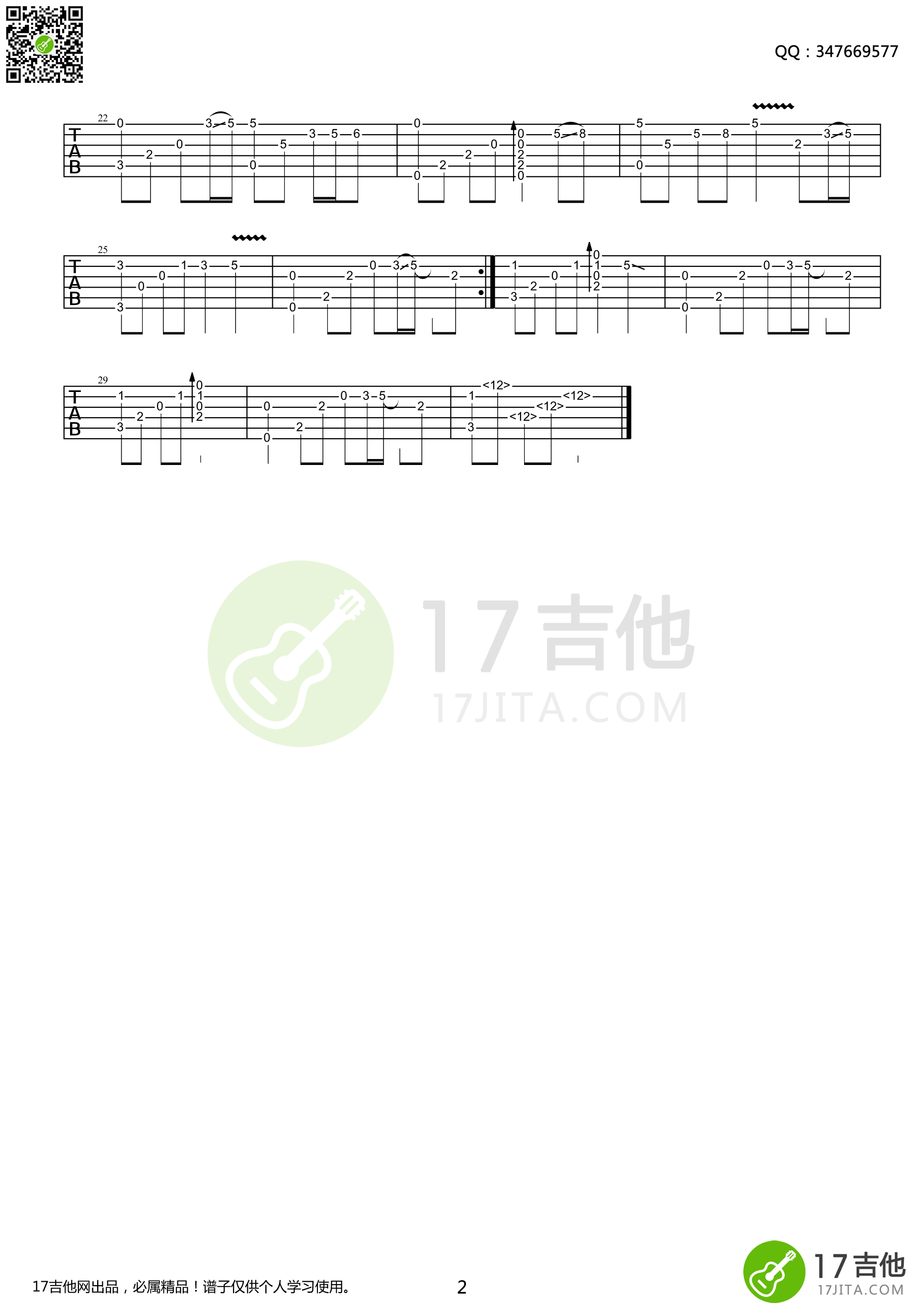 叶锐文_女儿情_指弹__吉他谱_Guitar_Music_Score