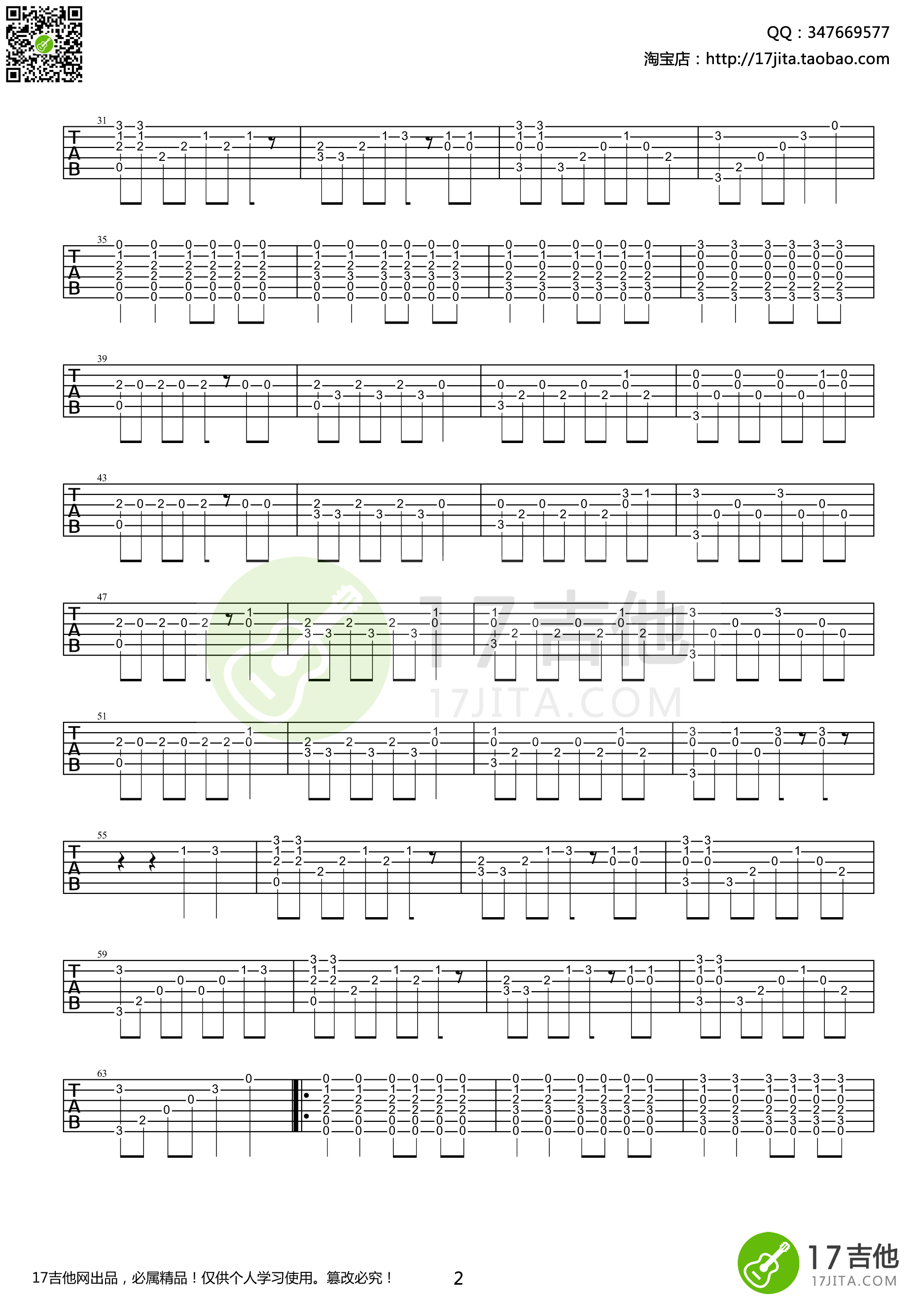 OneRepublic_Apologize_指弹__吉他谱_Guitar_Music_Score