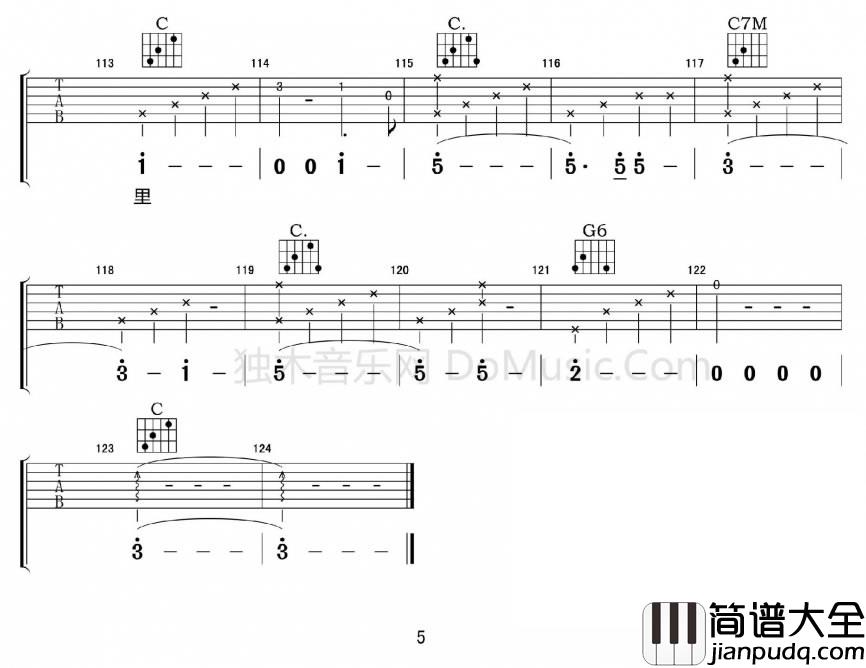 荒岛_谢春花_六线谱完整版_吉他谱_谢春花_吉他图片谱_高清