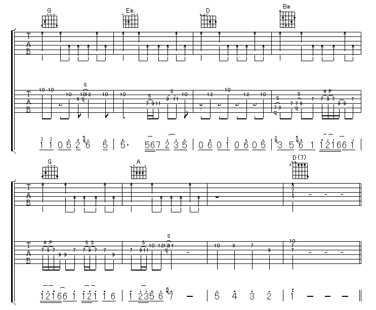 夏虫|吉他谱|图片谱|高清|清风组合