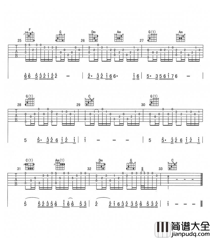 心雨指弹版_毛宁/杨钰莹_六线谱图高清版_吉他谱_雨人吉他_吉他图片谱_高清