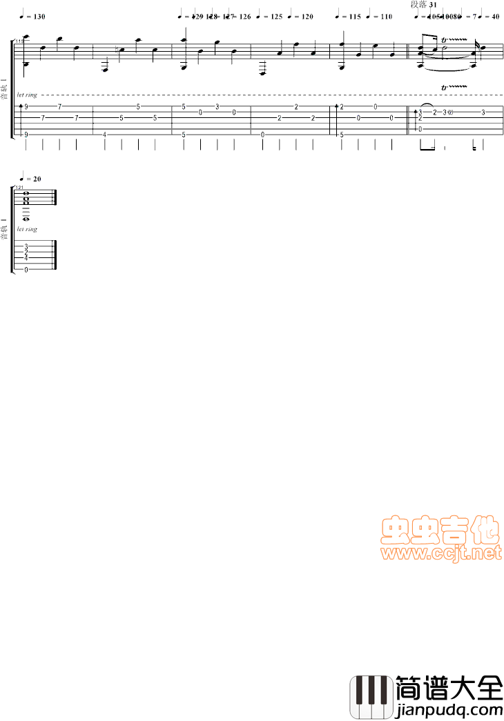 卡农Canon_in_D(Per|Olov_Kindgren)|吉他谱|图片谱|高清|帕赫贝尔|Pachelbel