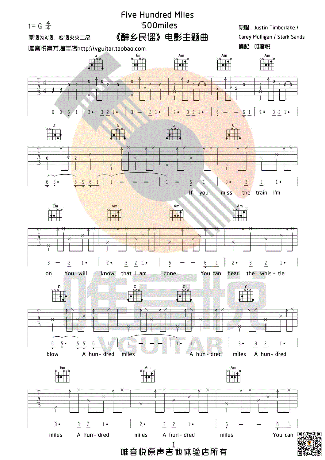 Justin,Timberlake_500miles_吉他谱_Guitar_Music_Score